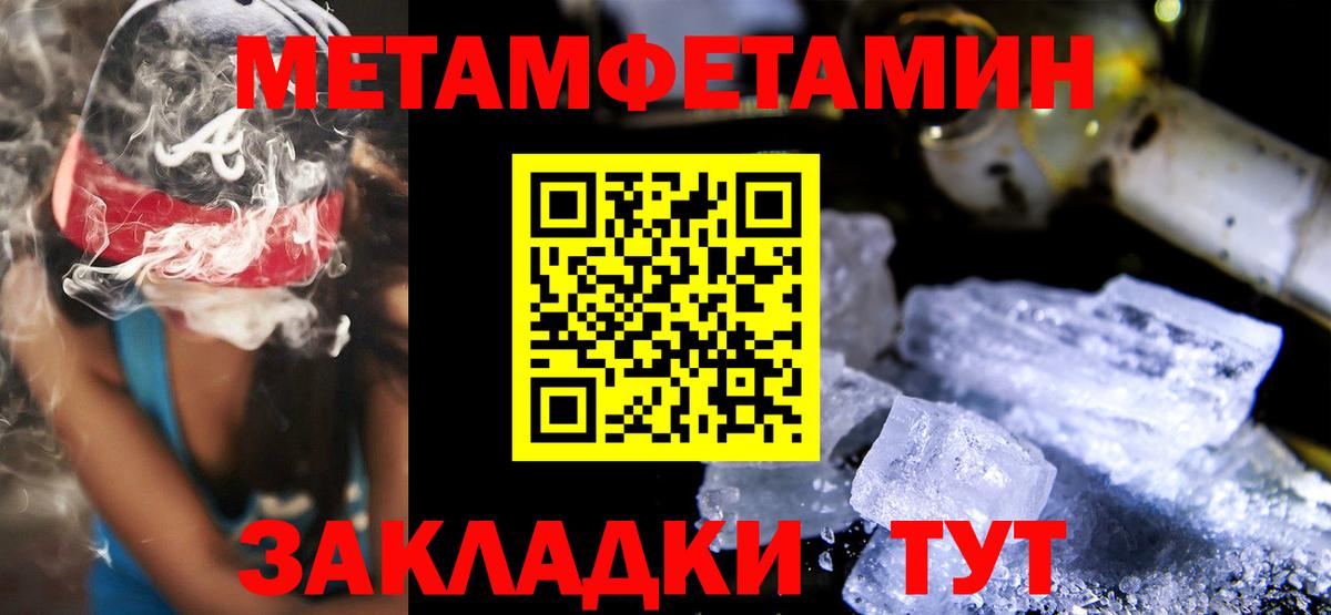 Амфетамин 97% Белогорск