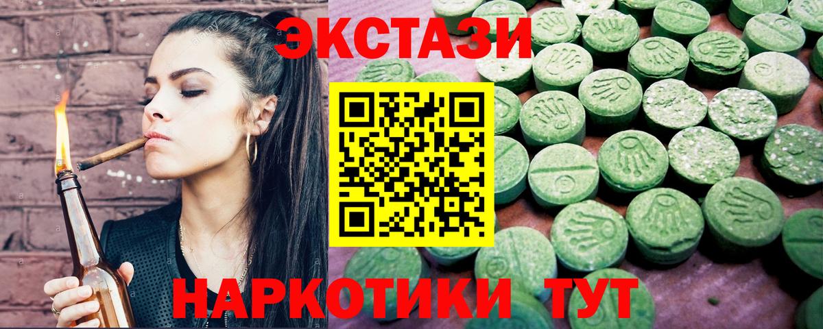 ЭКСТАЗИ louis Vuitton Белогорск