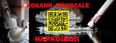 ALPHA-PVP Чебоксары