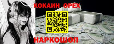 ALPHA-PVP Чебоксары