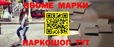 jwh Чебаркуль