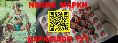 синтетический гашиш Чапаевск