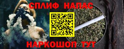 ALPHA-PVP Чебоксары