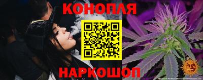 синтетический гашиш Чапаевск