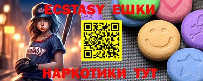 синтетический гашиш Чапаевск