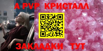 синтетический гашиш Чапаевск