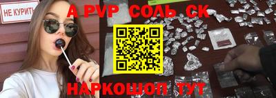 синтетический гашиш Чапаевск