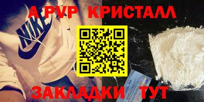 синтетический гашиш Чапаевск