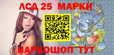 синтетический гашиш Чапаевск