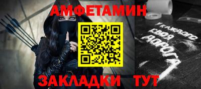 синтетический гашиш Чапаевск