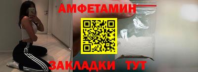 ALPHA-PVP Чебоксары