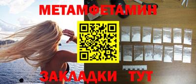 синтетический гашиш Чапаевск