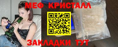 ALPHA-PVP Чебоксары