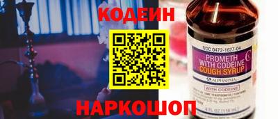 синтетический гашиш Чапаевск