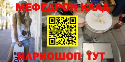 ALPHA-PVP Чебоксары