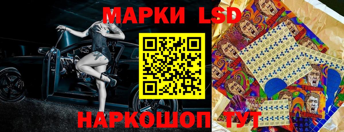 Белогорск  Марки NBOMe 1,8мг  Марки NBOMe 1,8мг  Вход с VPN 