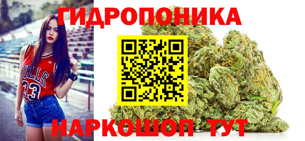 Белогорск  Каннабис Bruce Banner  Вход с VPN  Конопля AK-47  Шишки марихуана MAZAR 